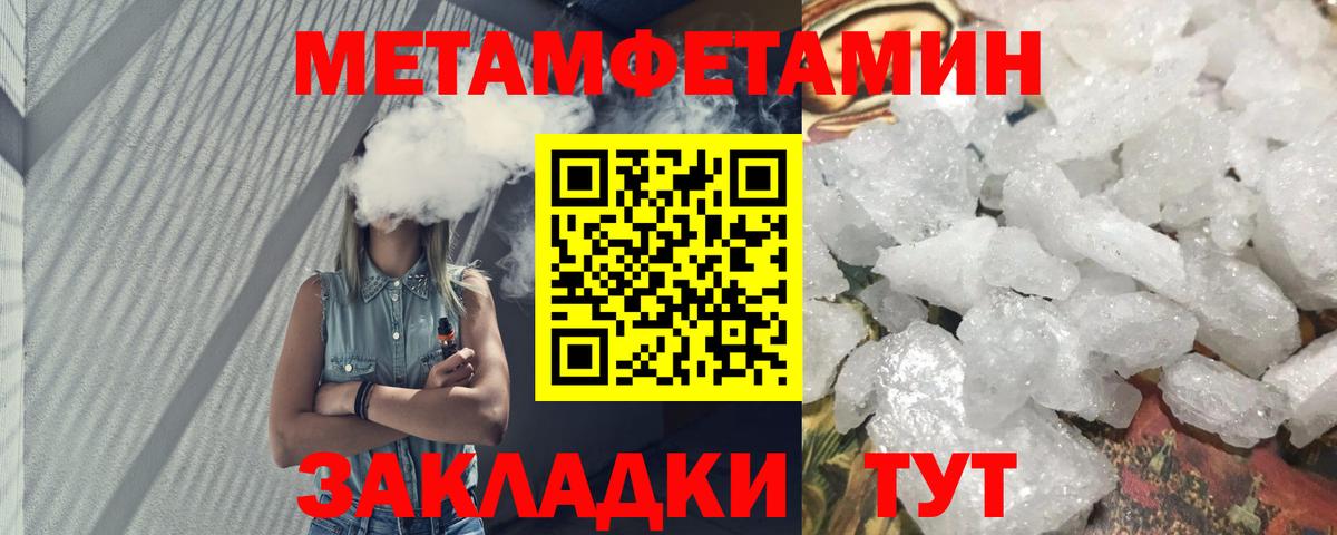 Тулун  Amphetamine Premium  Вход с VPN 