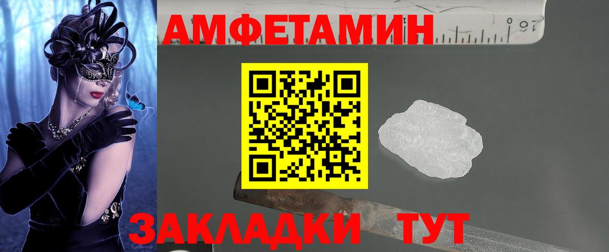 АМФ 98% Тулун