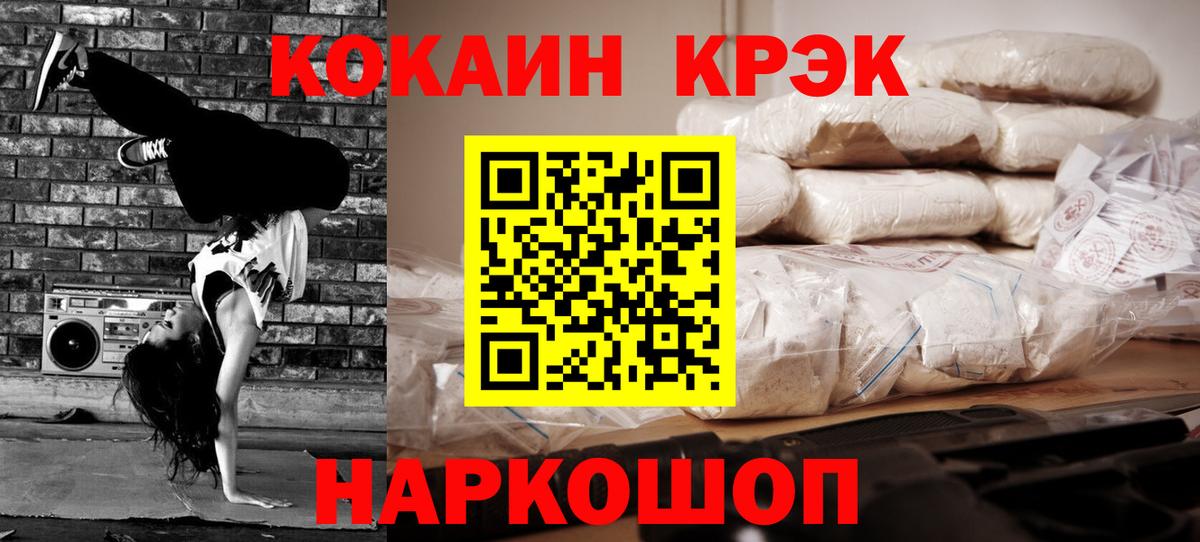 Кокаин VHQ  Вход с VPN  Кокаин  Кокаин Columbia  Тулун 