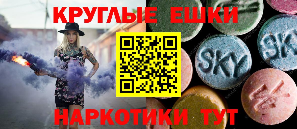 ЭКСТАЗИ 300 mg  Экстази Дубай  Ecstasy  Вход с VPN  Тулун 