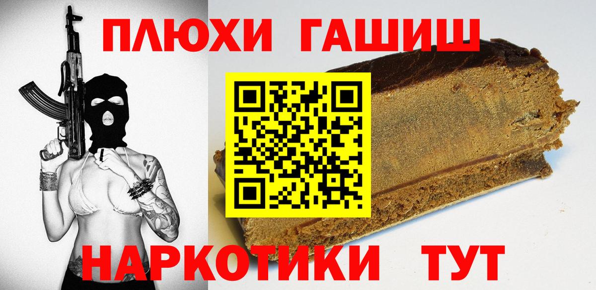 Тулун  Гашиш AMNESIA HAZE  Гашиш Cannabis  Вход с VPN 