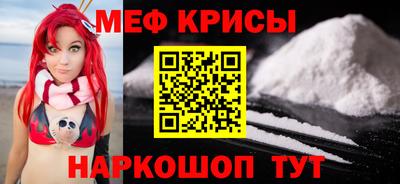 спайс Мариинск