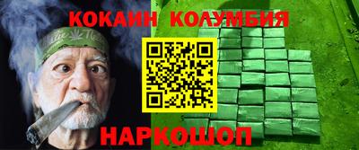 гашишное масло Малоярославец
