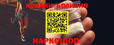 шишки Можайск