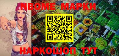 спайс Мариинск
