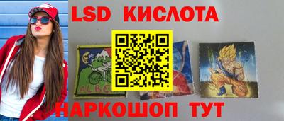 гашишное масло Малоярославец