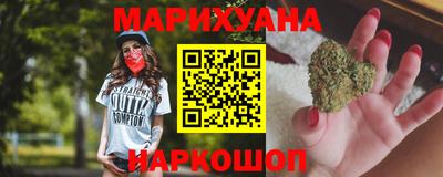 шишки Можайск