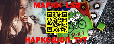 спайс Мариинск