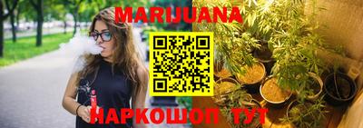 спайс Мариинск