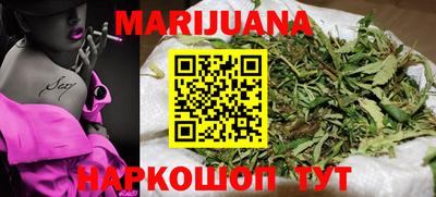 шишки Можайск