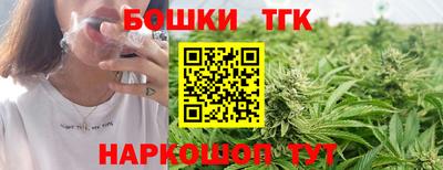 гашишное масло Малоярославец