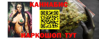 спайс Мариинск