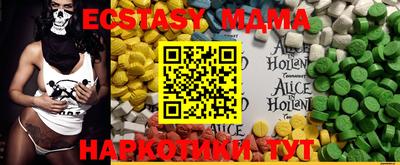 стаф Малгобек