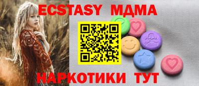 шишки Можайск