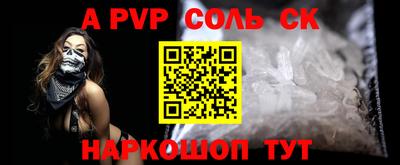 гашишное масло Малоярославец