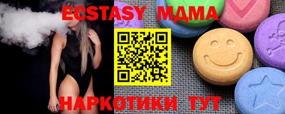 гашишное масло Малоярославец