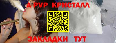 шишки Можайск