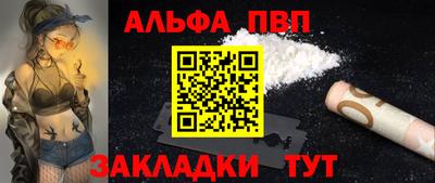 шишки Можайск