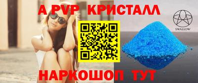 шишки Можайск