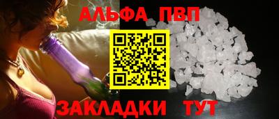 стаф Малгобек