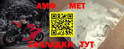 стаф Малгобек