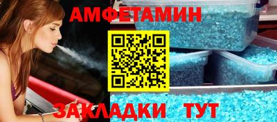 спайс Мариинск