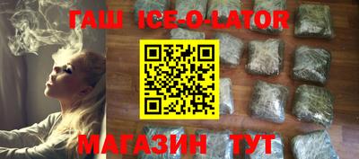 гашишное масло Малоярославец
