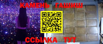 гашишное масло Малоярославец