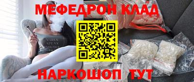 спайс Мариинск