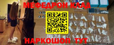 гашишное масло Малоярославец