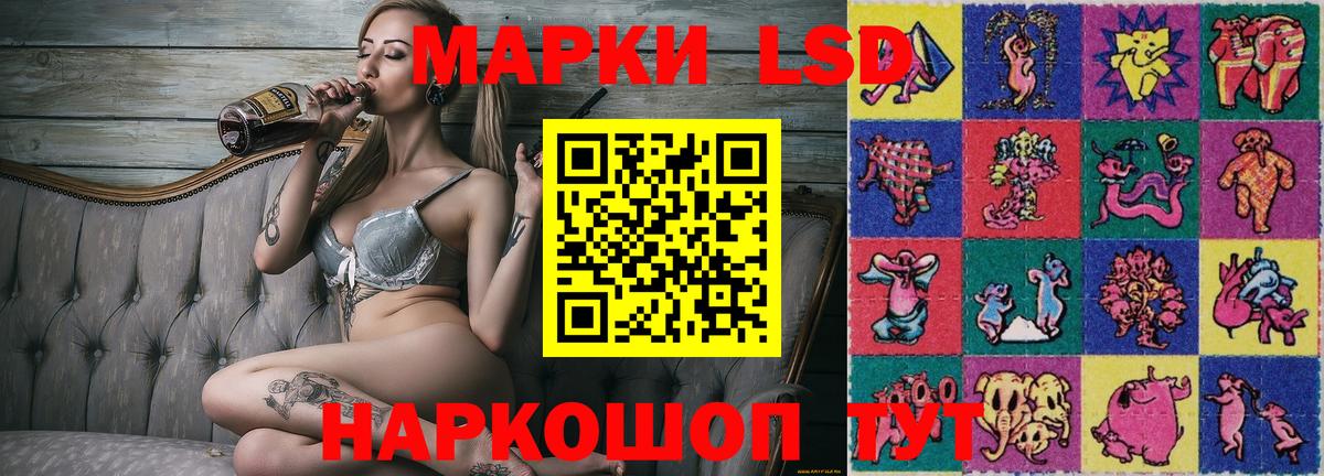 Марки 25I-NBOMe  Вход с VPN  Тулун  Марки N-bome 1500мкг 