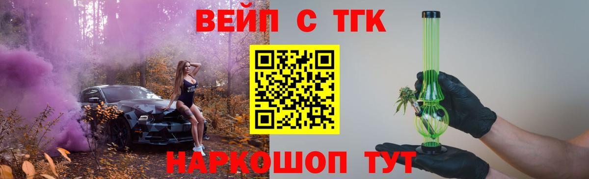 Тулун  ТГК гашишное масло  Вход с VPN 